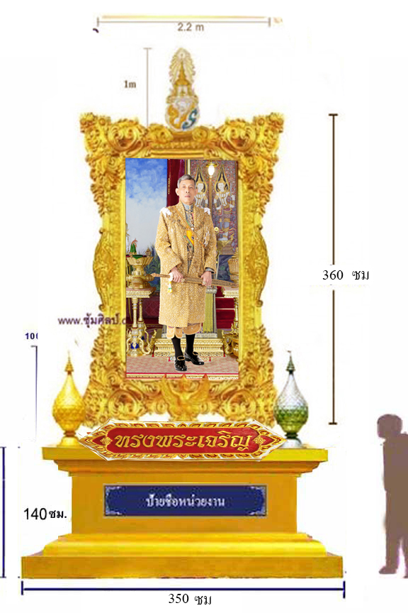 s 6 ฐ140x350